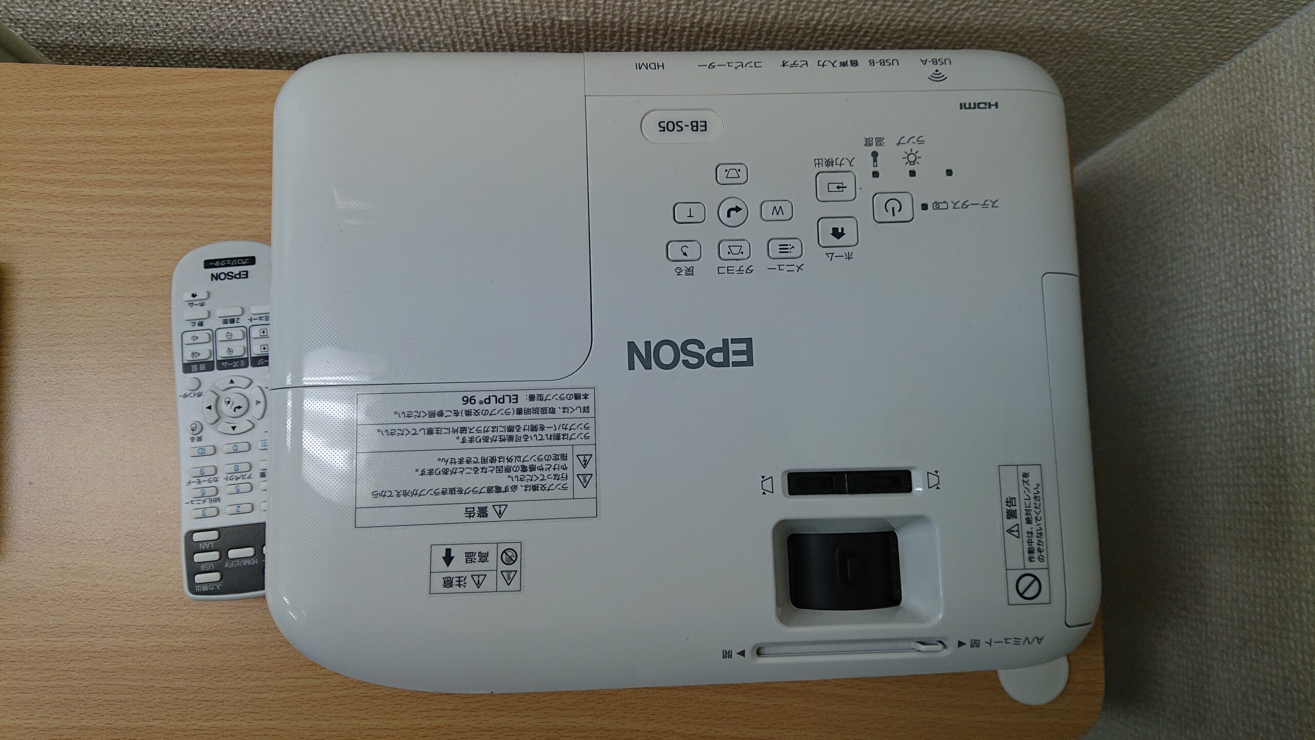 Máy chiếu Epson EB-L520U 5200 Ansi Phòng Họp trong không gian họp thực tế